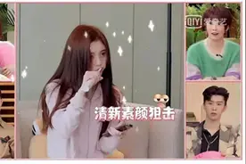 鞠婧祎疑P动图被吐槽，原来LIVE动图也能P？学到就是赚到图片
