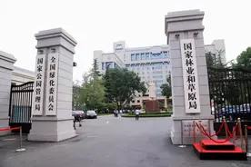 国家林草局：成立应对气候变化专家咨询委员会图片