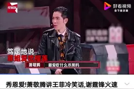 谢霆锋说“王菲不爱吃榴莲”上热搜：他们的爱情值得歌颂吗？图片