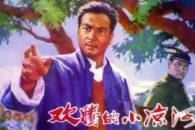 欢腾的小凉河，历史转折期的一部电影图片