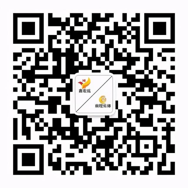 2021年成都落户政策大全最新版