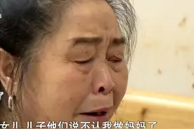 妻子抛弃生病的丈夫，嫁给小16岁的男友，11年后遭嫌弃：她老了图片