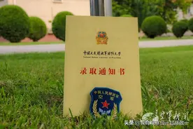 一本军校与二本军校毕业后的差别有哪些？图片