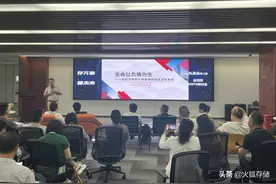 《推动人类数字文明，护卫国家数字安全》盛大举行图片
