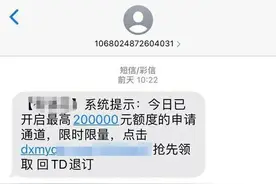 【节日我在岗】江西遂川：这年头，连奥特曼都能贷款了！图片