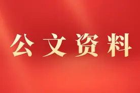 7大类6000字写材料金句短语汇编！留下备用图片