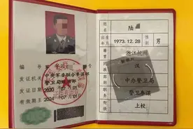 被限高人员伪造军官证过安检，“行”吗？你试试！图片