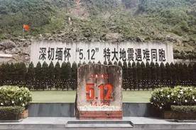 汶川特大地震12年后，老北川县城如今是何模样图片