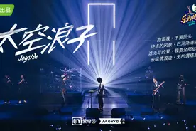 《乐队的夏天2》的好文案里，全是我热血的青春图片