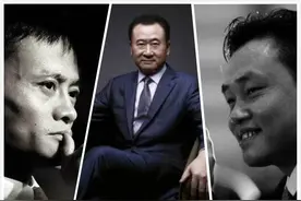 从黄光裕到马云，为何首富难当？图片