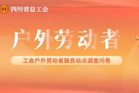 有奖问卷调查，让我们听到你的心声！图片