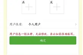 服务十四运：西安交警推出货车临时电子通行证网上办理便民新举措图片
