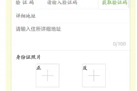 服务十四运：西安交警推出货车临时电子通行证网上办理便民新举措图片