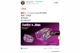 一个鞋盒也能炒到上万元，妈妈再也不敢乱扔我的鞋盒图片