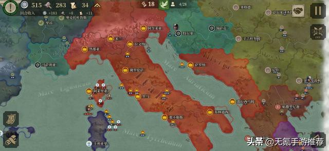 罗马不是一天建成的——E社新作手游「大征服者：罗马」