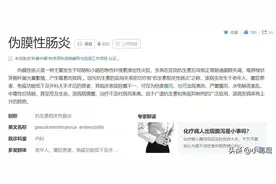 吃屎减肥？中医及基因研究告诉你：还有更好的选择图片