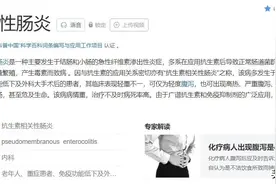 吃屎减肥？中医及基因研究告诉你：还有更好的选择图片