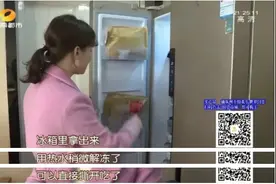 吃虾啦！韵味虾尾，开袋加热即食！鲜嫩Q弹，吃起来太过瘾了！图片