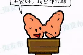【医聊】甲状腺出了BUG：有人亢奋，有人消沉图片