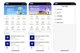 疫情期间可刷沈阳医保网上购药，市内九区配送到家图片