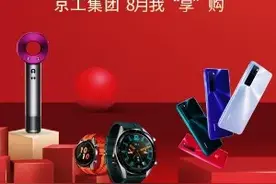 工会卡活动 | 0元购、满99减30、满99减50......这些神仙活动，你一定会心动！图片