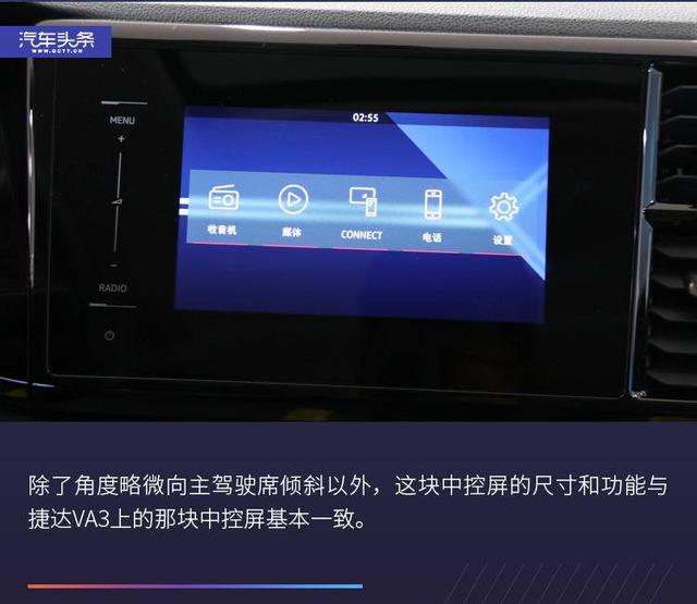 似曾相识的德系风格，上海车展图解捷达VA3/VS5