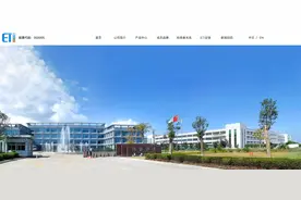 行政处罚事先告知书！ST德豪涉嫌虚增利润34.58亿元图片