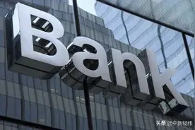 徽商银行承接包商银行四分行 5月25日起全面受理金融业务图片