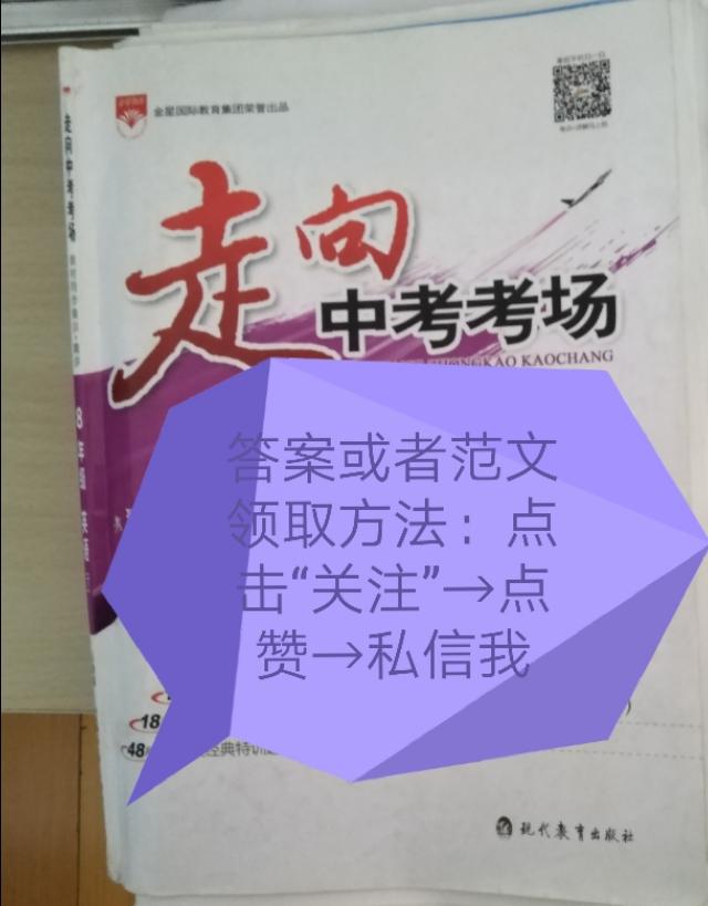 史上最全→中考必备→现在完成时总结及例题讲解