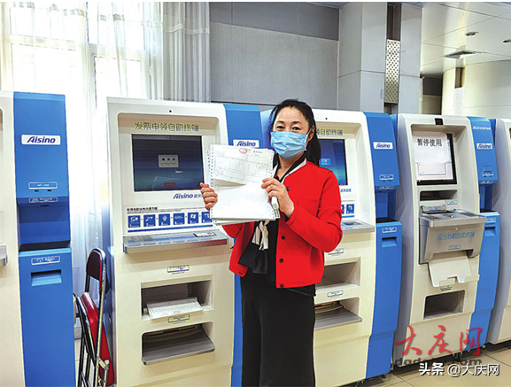 大庆正式发布《数字大庆建设总体规划(2021-2025年)》