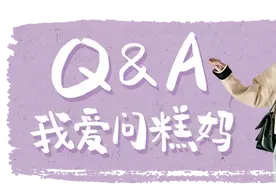 糕妈：35岁后我最大的收获，不是有了俩娃，而是“保持自私”图片