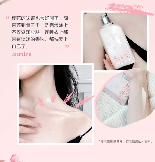 多芬身体乳用完会不会长毛