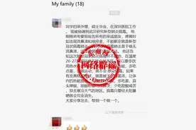喝姜汤能预防新冠肺炎？在26-27度环境下新型冠状病毒会被杀死？图片
