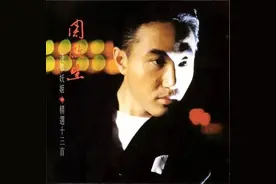 所谓代沟，就是你在听周杰伦，我在听周启生图片