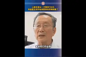 心脏支架降价后，医生开始滥用药物球囊？球囊会替代支架吗？图片