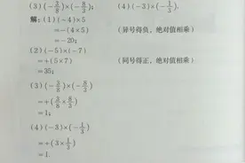 为什么负负得正？教科书也没有回答，推荐几个参考解答图片