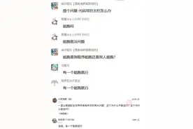 代码写得太烂怎么办？网友：你和代码有一个能跑的就行图片