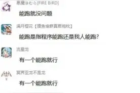 代码写得太烂怎么办？网友：你和代码有一个能跑的就行图片