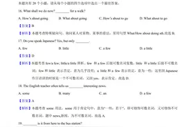 陕西西工大附中2018-2019初一下第一次月考英语含答案图片