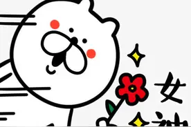 关于女神的斗图表情包合集｜要想挨着女神睡，就不要嫌玫瑰贵图片