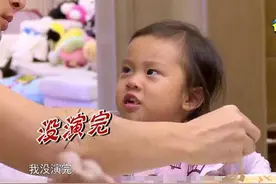 发现孩子假哭，爸妈应该怎么办？贾乃亮：演够了吗，快吃饭图片