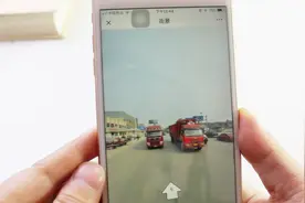 微信还能认路，陌生地方用微信扫一扫就能知道在哪里视频封面