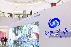 合生创展朱桔榕280亿拿地转型炒股纾困   关键财务指标已踩或逼近“三道红线”图片