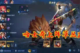 王者荣耀：草丛“三姐妹”再添狼人，大招加强赋能，五杀概率翻倍图片