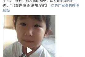 3岁女儿的一句“爸爸为什么不回家”催人泪下图片