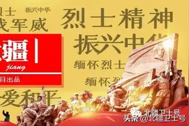倾听·北疆 | 绿江洗剑　永卫河山图片