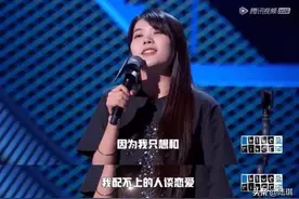 “我只想和我配不上的人谈恋爱”：这个女的，有点东西图片