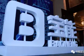 资本巨头宝能集团玩跨界，陷入债务泥潭图片