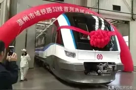 地铁审批收紧，温州模式或成突围方向图片