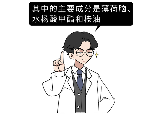 男性滴一点风油精在下面，有好处吗？提醒：别盲目寻求刺激